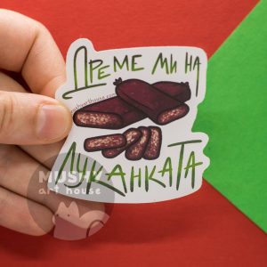 Alternative view of Lukanka Sticker
