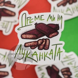 Lukanka Sticker