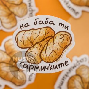 Sarmichki Sticker
