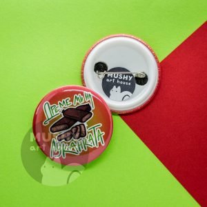 Alternative view of Lukanka Pin Button