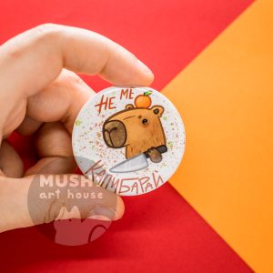 Knife Capy Pin Button