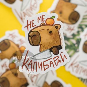 Knife Capybara Sticker