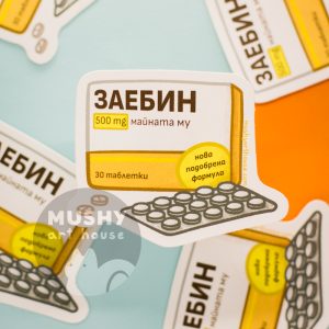 Zaebin 500mg Sticker