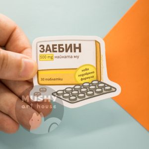 Alternative view of Zaebin 500mg Sticker