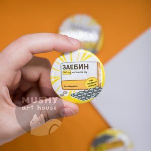 Zaebin Pin Button