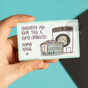 Пране Pocket Valentine Metal Card