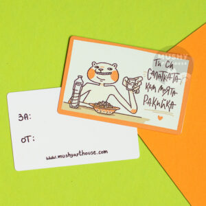 Alternative view of Салатка и Ракийка Pocket Valentine Metal Card