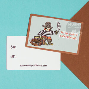 Alternative view of Съкровище Pocket Valentine Metal Card