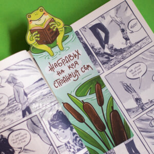 Frog Bookmark