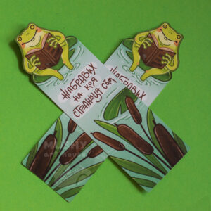 Alternative view of Frog Bookmark