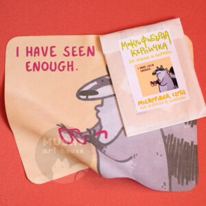 Alternative view of Seen Enough Raccoon Microfiber Cloth