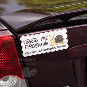 Alternative view of Snail Car Sticker
