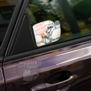 Alternative view of Teenager Car Sticker