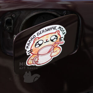 Alternative view of Kitty Fuel Door Car Sticker