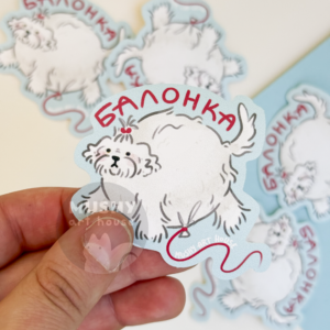 Alternative view of Balonka Sticker
