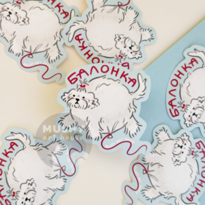 Balonka Sticker
